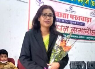 प्रतिमा सिंह बनी श्रुति फाउंडेशन छत्तीसगढ़ संस्था की प्रदेश महिला उपाध्यक्ष प्रतिमा सिंह बनी श्रुति फाउंडेशन छत्तीसगढ़ संस्था की प्रदेश महिला उपाध्यक्ष