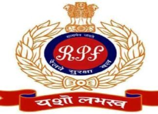 RPF यात्रियों की सुरक्षा के साथ रेलवे की संपत्तियों के प्रति निभाई है अपनी जिम्मेदारी RPF यात्रियों की सुरक्षा के साथ रेलवे की संपत्तियों के प्रति निभाई है अपनी जिम्मेदारी