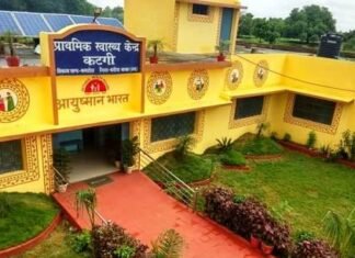 कटगी प्राथमिक स्वास्थ्य केंद्र को मिला राष्ट्रीय गुणवत्ता आश्वासन प्रमाण पत्र कटगी प्राथमिक स्वास्थ्य केंद्र को मिला राष्ट्रीय गुणवत्ता आश्वासन प्रमाण पत्र