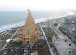 सोमनाथ मन्दिर में बनाए गए नए सर्किट हाउस का कल उद्घाटन करेंगे PM मोदी सोमनाथ मन्दिर में बनाए गए नए सर्किट हाउस का कल उद्घाटन करेंगे PM मोदी