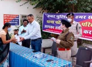 पटेवा थानान्तर्गत 17 व्यक्ति को हमर पुलिस हमर संग के तहत किया गया सम्मानित पटेवा थानान्तर्गत 17 व्यक्ति को हमर पुलिस हमर संग के तहत किया गया सम्मानित
