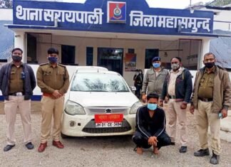 लक्ज़री फ़ोर्ड कार में 12 लाख रुपए का गांजा मिला मनेन्द्रगढ का एक युवक गिरफ्तार लक्ज़री फ़ोर्ड कार में 12 लाख रुपए गांजा मिला मनेन्द्रगढ का एक युवक गिरफ्तार