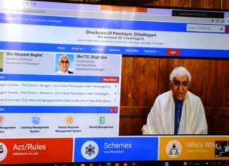 ई-पंचायत छत्तीसगढ़ वेब पोर्टल का शुभारंभ किया पंचायत मंत्री TS सिंहदेव ने ई-पंचायत छत्तीसगढ़ वेब पोर्टल का शुभारंभ किया पंचायत मंत्री TS सिंहदेव ने