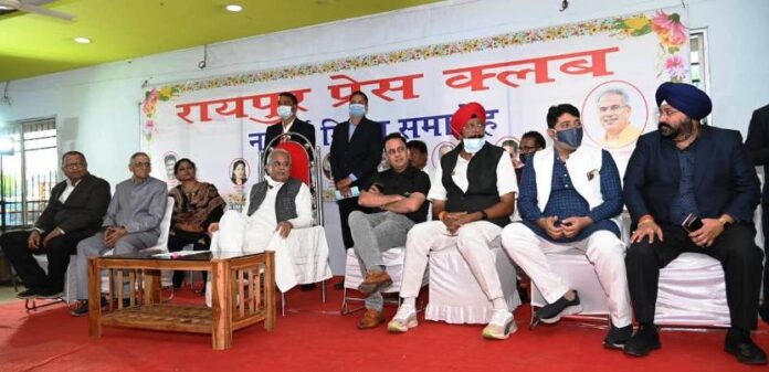 पत्रकारों को 15 प्रतिशत की छूट आरडीए की कॉलोनी में आवास खरीदी पर-CM बघेल