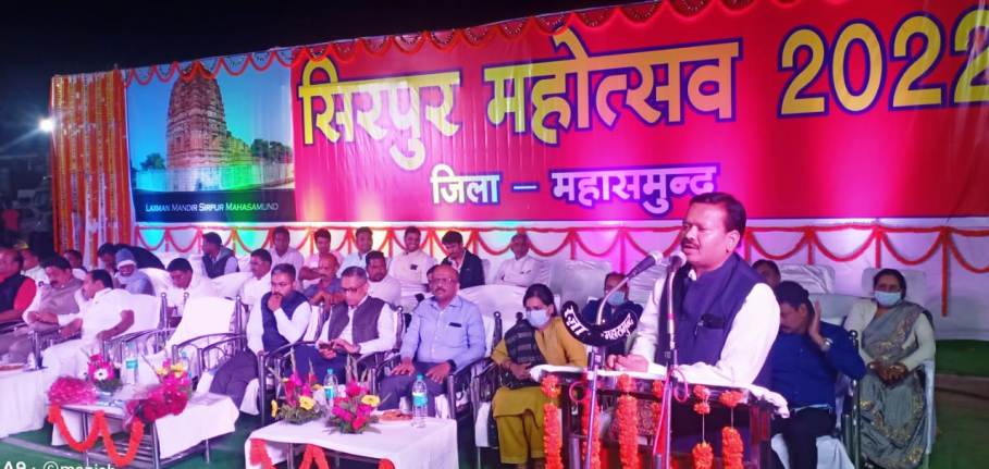 दो दिवसीय सिरपुर महोत्सव का संसदीय सचिव विनोद ने किया शुभारंभ