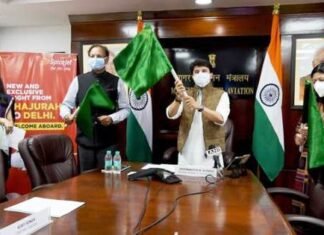 खजुराहो-दिल्ली हवाई सेवा का शुभारम्भ किया केंद्रीय नागर विमानन मंत्री सिंधिया ने खुजराहो-दिल्ली हवाई सेवा का शुभारम्भ किया केंद्रीय नागर विमानन मंत्री सिंधिया ने