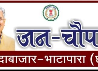 मंगलवार से जिला मुख्यालय में लगेगा जनचौपाल मंगलवार से जिला मुख्यालय में लगेगा जनचौपाल