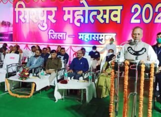 गृहमंत्री साहू सिरपुर महोत्सव के समापन समारोह में हुए शामिल गृहमंत्री साहू सिरपुर महोत्सव के समापन समारोह में हुए शामिल