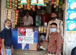 कोटपा के तहत की गई कार्रवाई बने 23 प्रकरण लगाया गया जुर्माना कोटपा के तहत की गई कार्रवाई बने 23 प्रकरण लगाया गया जुर्माना