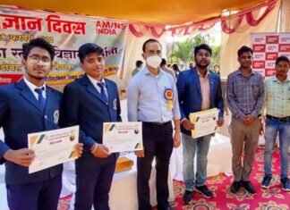 नवाचार व आविष्कार के लिए आस्था के बाल वैज्ञानिक और शिक्षक हुए सम्मानित नवाचार व आविष्कार के लिए आस्था के बाल वैज्ञानिक और शिक्षक हुए सम्मानित