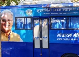 मोबाइल मेडिकल यूनिट की सुविधा अब शहर के झुग्गी बस्तियों के लोगों को मिलेगी मोबाइल मेडिकल यूनिट की सुविधा अब शहर के झुग्गी बस्तियों के लोगों को मिलेगी