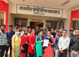 नामांकन शुल्क अधिक लेने के विरोध में ज्ञापन सौंपा अभाविप ने प्राचार्य को अधिक नामांकन शुल्क लेने के विरोध में ज्ञापन सौंपा अभाविप ने प्राचार्य को