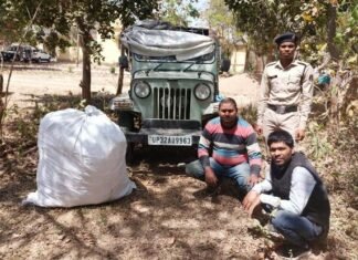 24 लाख रुपए के गांजा के साथ 02 अन्तर्राजीय आरोपी किए गए गिरफ्तार 24 लाख रुपए के गांजा के साथ 02 अन्तर्राजीय आरोपी किए गए गिरफ्तार