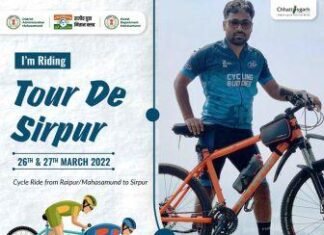 टूर डे सिरपुर सायकल यात्रा 26 मार्च को प्रकृति और पर्यटन को बढ़ावा देने के लिए टूर डे सिरपुर सायकल यात्रा 26 मार्च को प्रकृति और पर्यटन को बढ़ावा देने के लिए