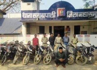 11 चोरी की मोटर सायकल के साथ एक आरोपी को गिरफ्तार 11 चोरी की मोटर सायकल के साथ एक आरोपी को गिरफ्तार