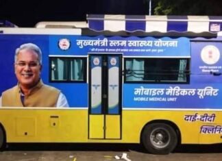 शहरी स्लम स्वास्थ्य योजना का होगा विस्तार प्रदेश के पालिका व् नगर पंचायत क्षेत्रों में शहरी स्लम स्वास्थ्य योजना का होगा विस्तार प्रदेश के पालिका व् नगर पंचायत क्षेत्रों में