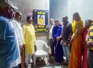 मृतका के परिजनों से भेंट कर शोक संवेदना प्रकट की कैबिनेट मंत्री अमरजीत ने मृतका के परिजनों से भेंट कर शोक संवेदना प्रकट की कैबिनेट मंत्री अमरजीत ने