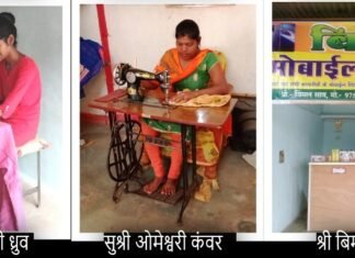 छह मनरेगा श्रमिक प्रदेश के नई दिल्ली में होगे सम्मानित छह मनरेगा श्रमिक प्रदेश के नई दिल्ली में होगे सम्मानित