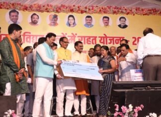 मुख्यमंत्री बिजली बिलों से राहत योजना का किया शुभारम्भ CM चौहान ने मुख्यमंत्री बिजली बिलों से राहत योजना का किया शुभारम्भ CM चौहान ने