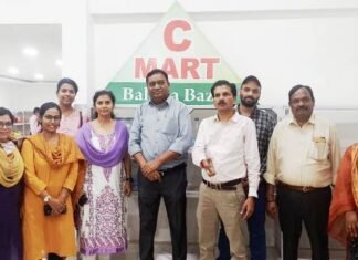 सी-मार्ट का सौगात जल्द ही मिलेगा बलौदाबाजार जिला वासियों को सी-मार्ट का सौगात जल्द ही मिलेगा बलौदाबाजार जिला वासियों को