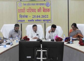 जिला खनिज संस्थान न्यास निधि से 51 करोड़ ₹ से होगे विकास कार्य जिला में जिला खनिज संस्थान न्यास निधि से 51 करोड़ ₹ से होगे विकास कार्य जिला में