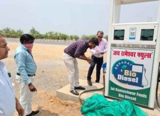 बायोडीजल के अवैध भंडारण एवं विक्रय के खिलाफ की गई कार्रवाई दो पम्प सील बायोडीजल के अवैध भंडारण एवं विक्रय के खिलाफ की गई कार्रवाई दो पम्प सील