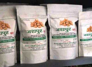 जशपुर का काजू अन्य राज्यों में विशेष पहचान बना रहा है, अपनी पौष्टिकता व् स्वाद का जशपुर काजू अन्य राज्यों में विशेष पहचान बना रहा है, अपनी पौष्टिकता व् स्वाद का