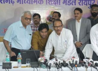 हायर सेकेण्डरी व् हाई स्कूल के परिणाम किए गए घोषित हाई व् हायर सेकेण्डरी स्कूल के परिणाम किए गए घोषित