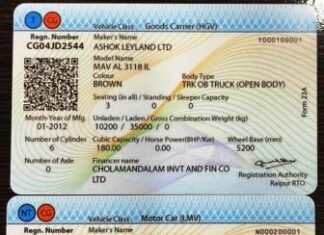 अब छत्तीसगढ़ राज्य में जारी होंगे पॉलीकार्बोनेट आधारित कार्ड- पॉलीकार्बोनेट