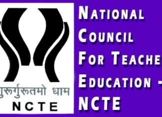 4-वर्षीय एकीकृत शिक्षक शिक्षा कार्यक्रम ITEP के लिए ऑनलाइन आवेदन आमंत्रित 4-वर्षीय एकीकृत शिक्षक शिक्षा कार्यक्रम ITEP के लिए ऑनलाइन आवेदन आमंत्रित