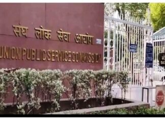 UPSC सिविल सेवा परीक्षा में सफल हुए 36गढ़ के युवाओं को दी बधाई CM बघेल ने UPSC सिविल सेवा परीक्षा में सफल हुए 36गढ़ के युवाओं को दी बधाई CM बघेल ने