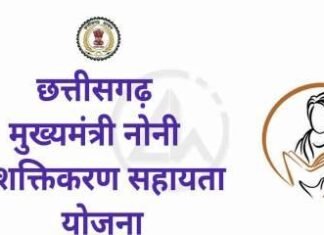 मुख्यमंत्री नोनी सशक्तिकरण सहायता योजना: श्रमिक की पुत्री की आयु अब 21 वर्ष-