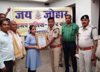 मेरिट मे आये विद्यार्थियों का किया गया सम्मान हमर पुलिस हमर संग कार्यक्रम के तहत मेरिट मे आये विद्यार्थियों का किया गया सम्मान