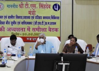 पंचायत व् स्वास्थ्य मंत्री TS सिंहदेव ने विभागीय कार्यों की समीक्षा की,सिकलसेल, टी.बी. और कुष्ठ रोग के उन्मूलन में तेजी लाने के दिए निर्देश पंचायत व् स्वास्थ्य मंत्री TS सिंहदेव ने विभागीय कार्यों की समीक्षा की