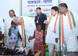 चंदा व् रिया के इलाज का पूरा खर्च सरकार करेगी वहन- CM बघेल चंदा व् रिया के इलाज का पूरा खर्च सरकार करेगी वहन- CM बघेल