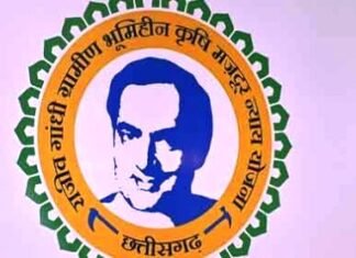 राजीव गांधी ग्रामीण भूमिहीन कृषि मजदूर न्याय योजना के हितग्राहियों के खातों में राशि जमा ग्रामीण भूमिहीन कृषि मजदूर न्याय योजना के हितग्राहियों के खातों में राशि जमा