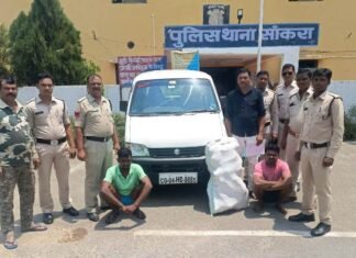 25 किलो गांजा की तस्करी करते दो तस्कर किए गए गिरफ्तार,थाना सांकरा की कार्यवाही 25 किलो गांजा की तस्करी करते दो तस्कर किए गए गिरफ्तार