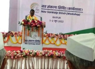 कांग्रेस के दो दिवसीय नवसंकल्प शिविर का हुआ समापन कांग्रेस के दो दिवसीय नवसंकल्प शिविर का हुआ समापन