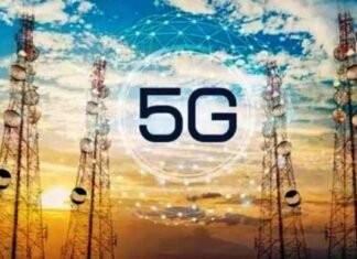 5जी स्पेक्ट्रम नीलामी 1,50,173 करोड़ रुपए तक पहुंची 5जी स्पेक्ट्रम नीलामी 1,50,173 करोड़ रुपए तक पहुंची