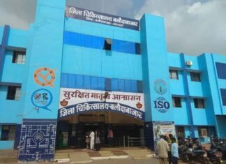 कायाकल्प योजना में जिला अस्पताल बलौदाबाजार ने अर्जित किए सर्वोच्च अंक कायाकल्प योजना में जिला अस्पताल बलौदाबाजार ने अर्जित किए सर्वोच्च अंक