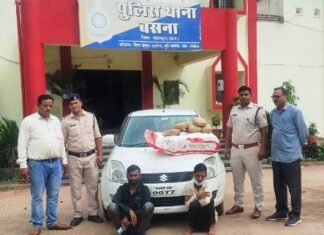 02 अन्तर्राज्यीय तस्कर से 22 किलो गांजा किया गया जप्त 02 अन्तर्राज्यीय तस्कर से 22 किलो गांजा किया गया जप्त