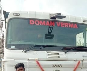 जिला प्रशासन की अवैध खनन पर बड़ी कार्रवाई,12 वाहन किए गए ज़ब्त जिला प्रशासन की अवैध खनन पर बड़ी कार्रवाई,12 वाहन किए गए ज़ब्त