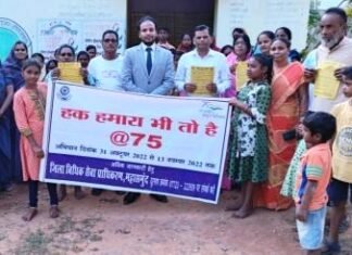 गाँव मे जा कर लोगों को कानून के प्रति जागरूक कर रहे न्यायाधीश व वकील गाँव मे जा कर लोगों को कानून के प्रति जागरूक कर रहे न्यायाधीश व वकील