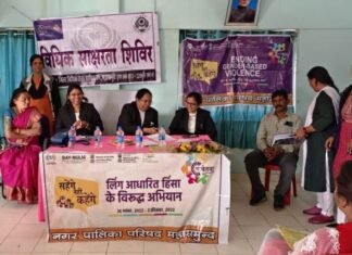 विधिक साक्षरता कार्यशाला का आयोजन किया गया नगर पालिका में विधिक साक्षरता कार्यशाला का आयोजन किया गया नगर पालिका में