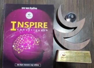 इंस्पायर आवर्ड मानक राज्य स्तरीय प्रतियोगिता आयोजित किया जाएगा दुर्ग में इंस्पायर आवर्ड मानक राज्य स्तरीय प्रतियोगिता आयोजित किया जाएगा दुर्ग में