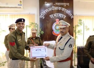 जिले में उत्कृष्ठ कार्य करने वाले पुलिस अधिकारी व कर्मचारी हुए सम्मानित जिले में उत्कृष्ठ कार्य करने वाले पुलिस अधिकारी व कर्मचारी हुए सम्मानित