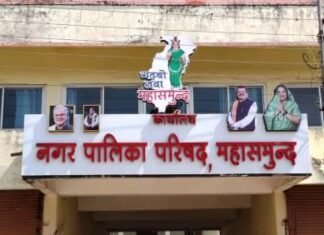 स्वच्छ सर्वेक्षण 2023 के लिए नपाध्यक्ष ने मिशन क्लीन सिटी की ली बैठक स्वच्छ सर्वेक्षण 2023 के लिए नपाध्यक्ष ने मिशन क्लीन सिटी की ली बैठक