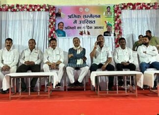 श्रमिक जागरूकता सम्मेलन में उनके अधिकारों के प्रति किया गया जागरूक