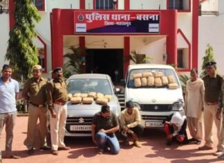 गांजा का परिवहन करते एक महिला सहित 03 व्यक्ति को किया गया गिरफ्तार गांजा का परिवहन करते एक महिला सहित 03 व्यक्ति को किया गया गिरफ्तार