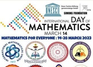 अंतर्राष्ट्रीय गणित पखवाड़ा मार्च 14 से 28 तक,मैथमेटिक्स फॉर एवरीवन विषय पर अंतर्राष्ट्रीय गणित पखवाड़ा मार्च 14 से 28 तक